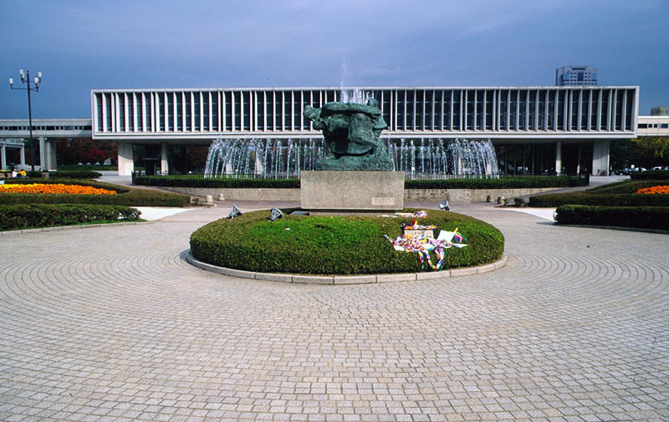 Hiroshima Peace Memorial Museum